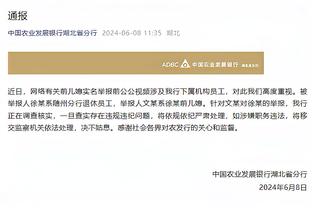 雷电竞苹果版下载app截图1